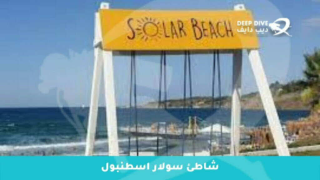 Solar Istanbul Beach